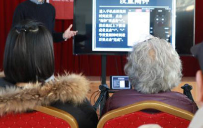 王府学子在行动 | 桥接科技之光，温暖夕阳人生