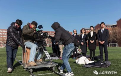 剧透来啦～|王府人受邀本色出演“大片”，这些幕后你不能错过