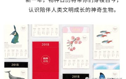 “绚丽生态, 魅力生命”丨北京王府外国语学校初中部科学社团国家动物博物馆之旅