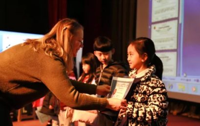 在爱与激励中成长——PYP月度颁奖典礼