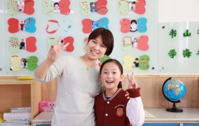 我有一颗感恩的心——四·四班郭译韩