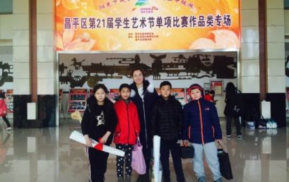 艺术节｜书法遇上绘画 变成美丽的童话