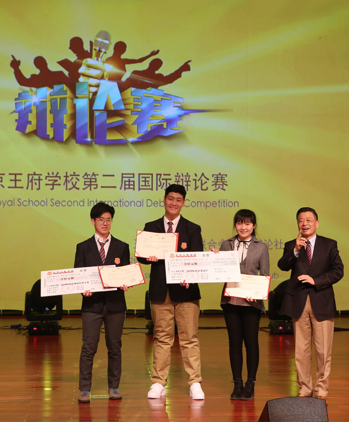 北京王府学校第二届国际辩论赛成功举行