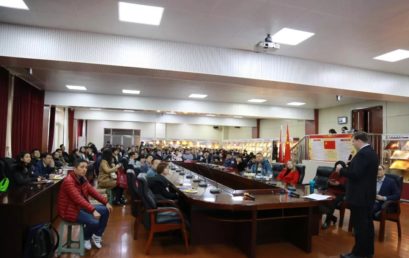 追求卓越，选择王府｜2018首场课程说明会成功举办