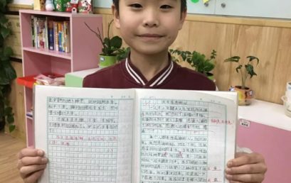 我有一颗感恩的心｜四·六班张耘宽投稿