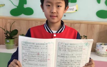 我有一颗感恩的心｜四·五班孔呈宇投稿