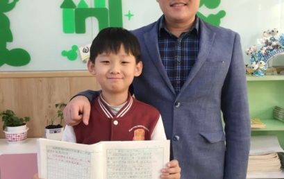 我有一颗感恩的心｜四·五班薛有斌投稿