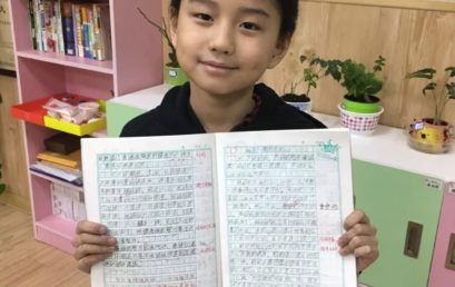 我有一颗感恩的心｜四·六班韩尚轩投稿