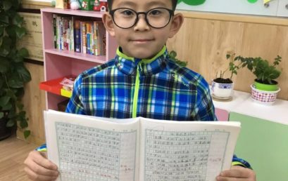 我有一颗感恩的心｜四·六班黄雨琛投稿