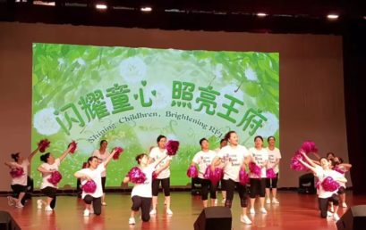 导育教师手记｜陪伴，是最长情的告白