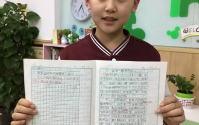 我有一颗感恩的心｜四·六班陈禹锡投稿