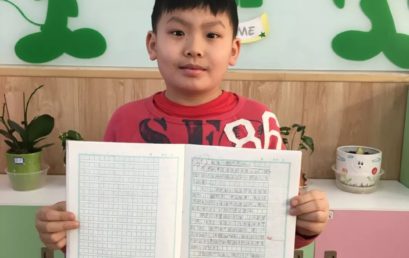 我有一颗感恩的心│四·五班程伯焱投稿