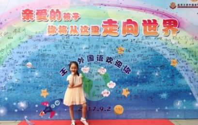 【家长来信】因为有你，岁月静好