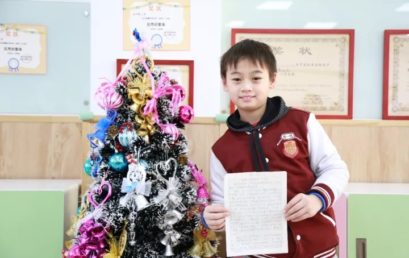 我有一颗感恩的心｜四·三班徐一鸣同学投稿