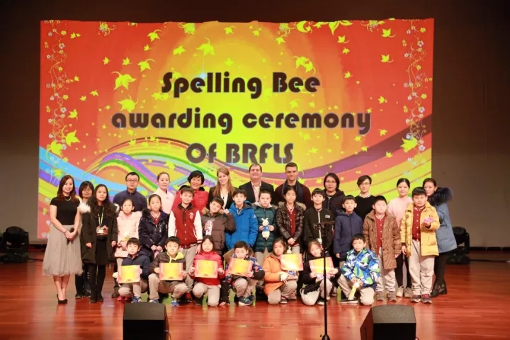 Fun with words，Be Happy——四年级英语单词拼读比赛