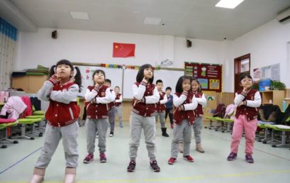 幼小衔接家长会｜爸爸妈妈，请您验收我的成长！