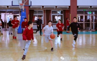 “冬季里的热潮”丨“RFLS”杯篮球联赛圆满落幕