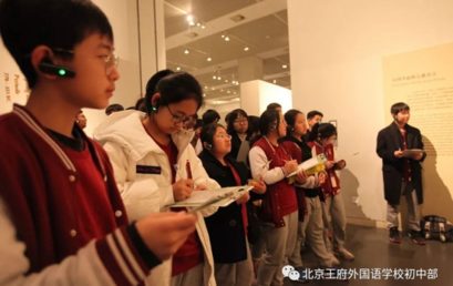 “五霸七雄”谈春秋丨国家博物馆拓展实践活动