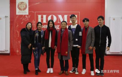 “十年王府学子，感谢一路有你” 百名归国校友返校与师生畅聊