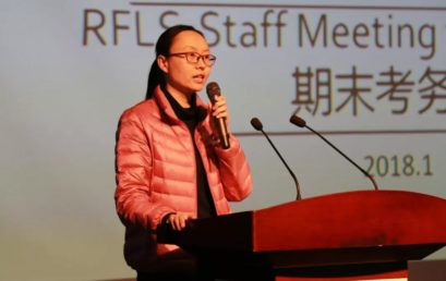 期末收官｜小学部考务工作会