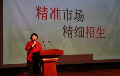 学高为师，身正为范｜小学部全体教师共话“师承”