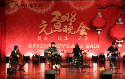 Happy New Year from BRS!