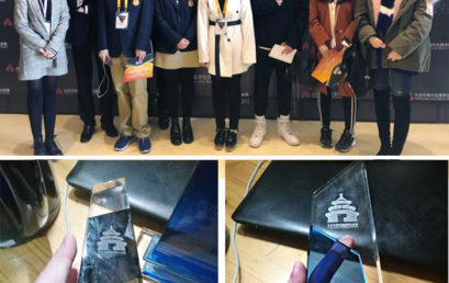 喜报| 团体第三，收割个人杰出奖，BRS商业社团载誉而归