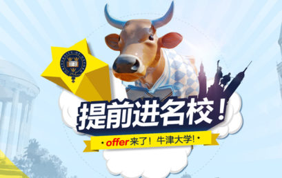 Congratulations! BRS Students Receive Offers from the University of Oxford and Other Prestigious International Universities