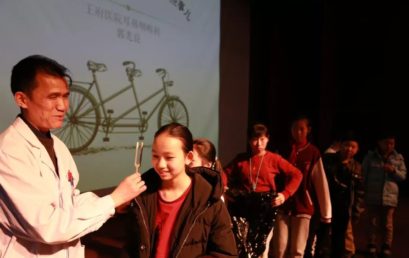 BRFLS Health Lecture:  Ears