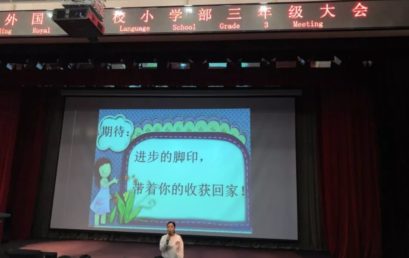 New Semester, New hopes – Grade 3 Faculty and Students Meeting