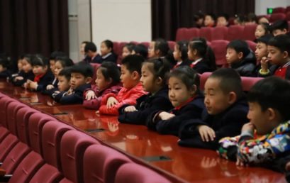 你来了，春天就到了——二年级组“守时”品格培养计划启动