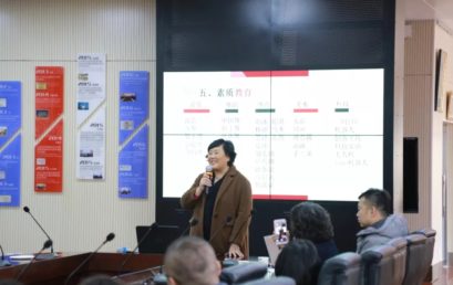 快讯｜幼小衔接家长的VIP课程说明会