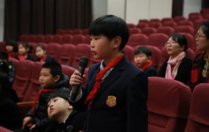 Grade 2 Starts “Punctuality Education”