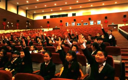 四年级大会｜我们在春天立下“四Jing之约”