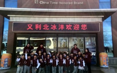 Preschool Students Become Bakers