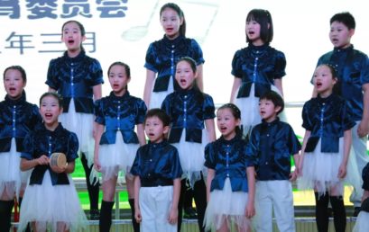 “倾听童年的声音”——第21届昌平区艺术节合唱比赛