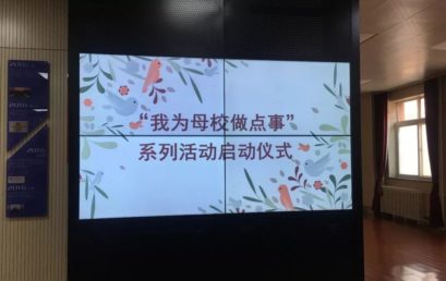 What I Can for BRFLS – Grade 6 Meeting