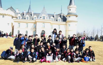 A Fun Social Practice to La Fei Castle