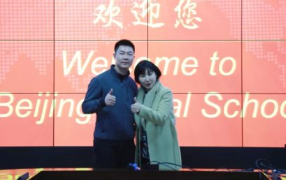 专家立校｜把自己归零，重新出发