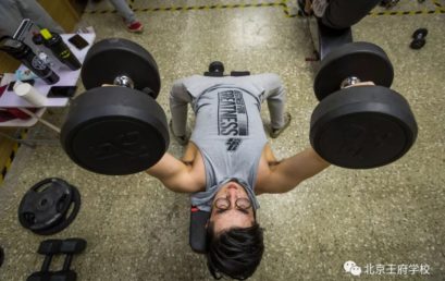 逐梦 ·2018 | 秦浩原这条健美之路 悄然通向了纽约大学