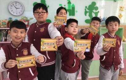 Students Have Fun Learning Poetry through Using “Deposit Books”