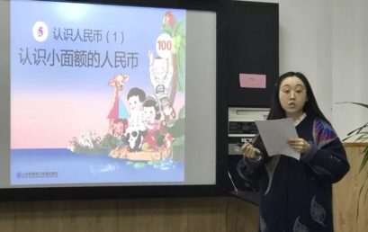 教师风采｜打造数学高效课堂，培养学生创造思维