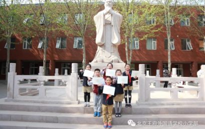 荣誉时刻｜揭晓！第六届英文书写大赛颁奖啦！