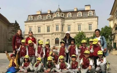 Spring Field Trip 1 – A Date With Aifei Castle