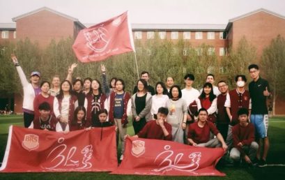 春风十里 王府有你 | 王府跑团开跑啦~