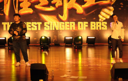 歌声嘹亮 无冕之王 ——北京王府学校第六届“谁是歌王”决赛