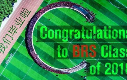 2018，我们毕业啦 | 航拍北京王府学校“全家福”