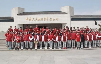 “铭记历史，缅怀先烈”丨走进中国人民抗日战争纪念馆