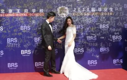 毕业季·成人礼|愿你道路漫长，充满奇迹，充满发现