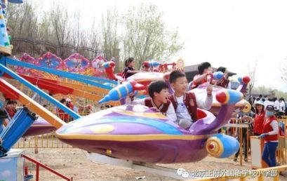 Spring Field Trip 3 | The Joy Of Our Students At Aifei Castle